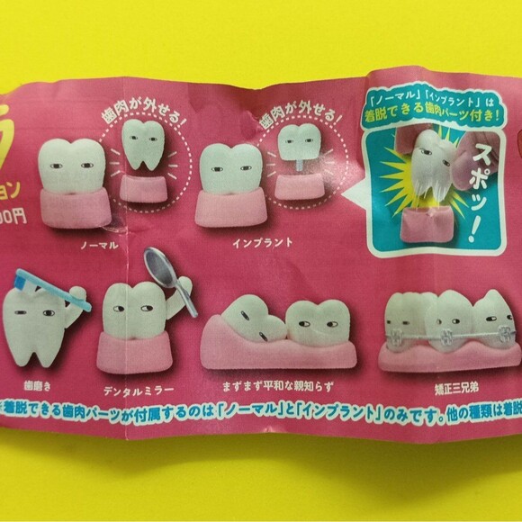 Tooth figurine - Picture 4 of 7